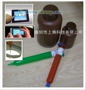供应平板电脑LOCA光学胶 电容屏贴合TP水胶的精细化学品解析