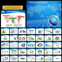 打造专业演示 电脑网络与通讯PPT素材资源指南
