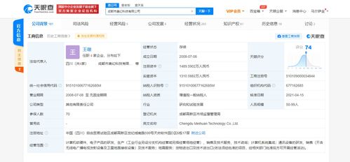 小米OPPO战略投资美幻科技，跨界布局地震监测与计算机信息领域
