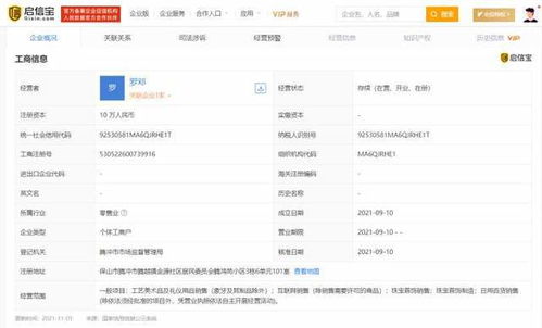 315晚会点名企业完整版名单曝光 计算机信息科技领域成重灾区