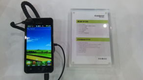 宇龙计算机通信科技 酷派手机引领计算机信息科技新篇章