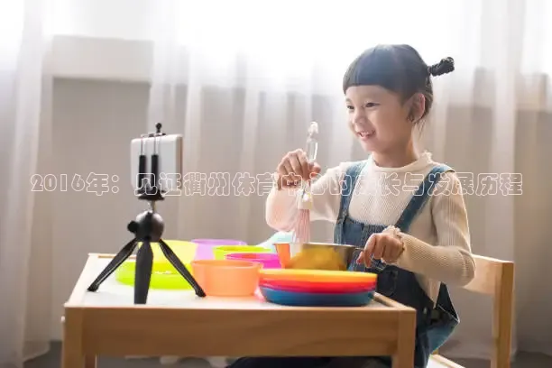 熊猫体育足球直播在线观看