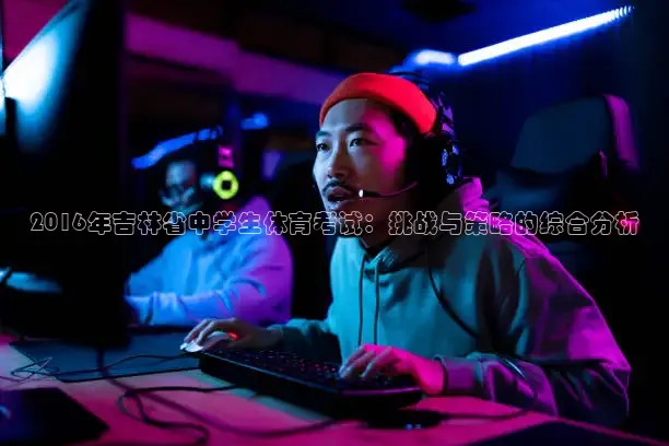 熊猫体育足球直播在线观看