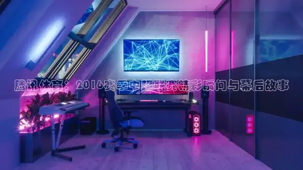 熊猫体育足球直播在线观看